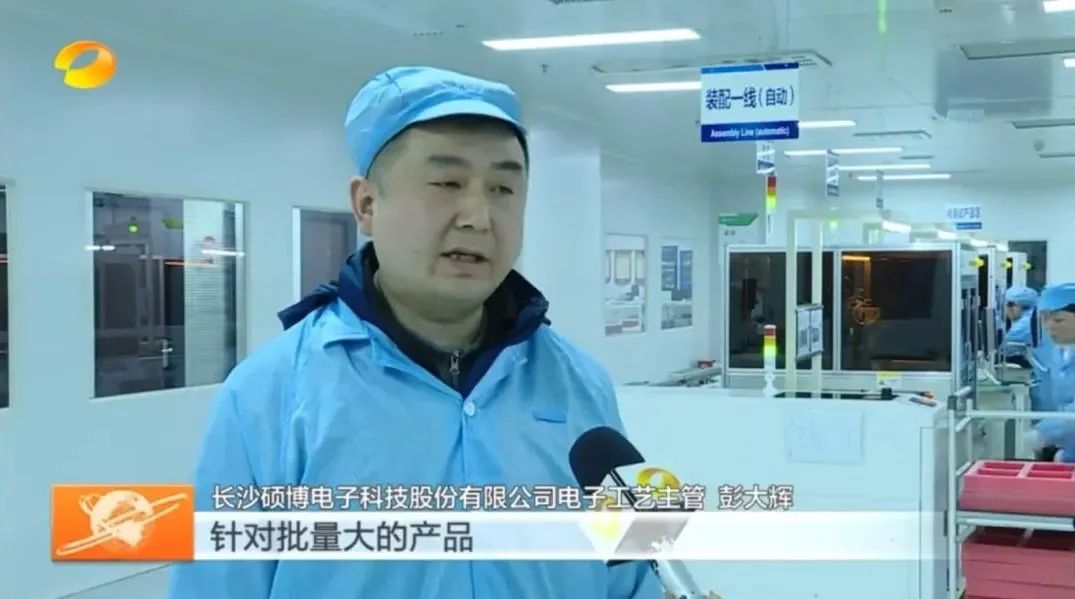 Breakthrough! SonnePower Aims for Annual Production Capacity of 200,000 Units, Digital Factory Upgrade Attracts Attention from "Hunan News Broadcast"