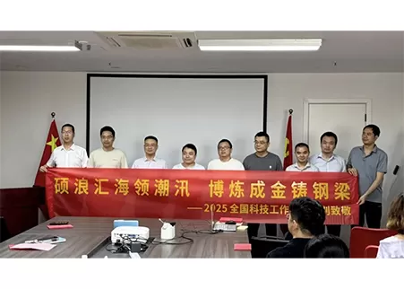 SonnePower Salutes All Tech Workers: "Riding the Tides, Forging the Backbone"