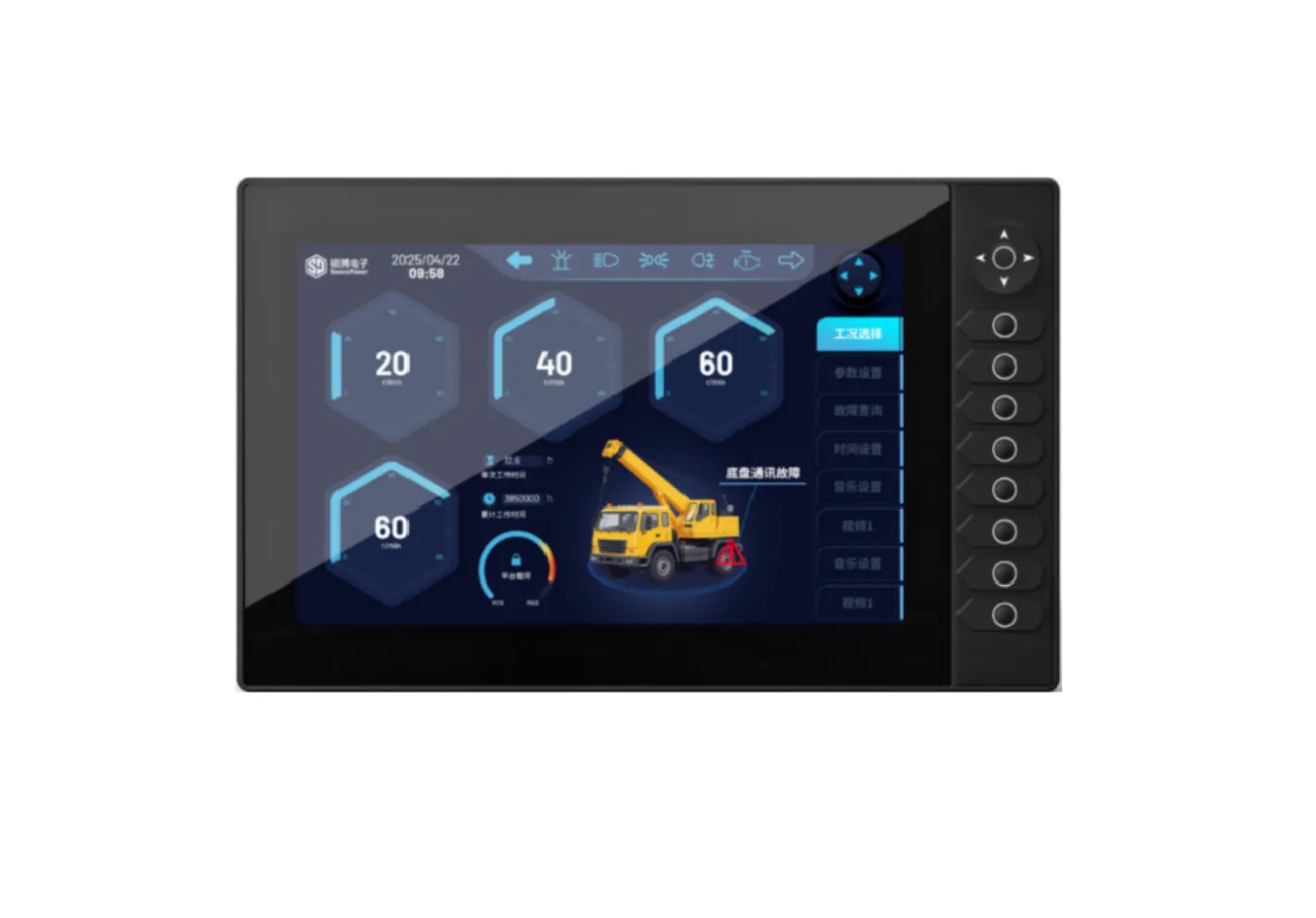 SPD-101-H1x 10.1" Rugged CAN Bus HMI Display for Machinery